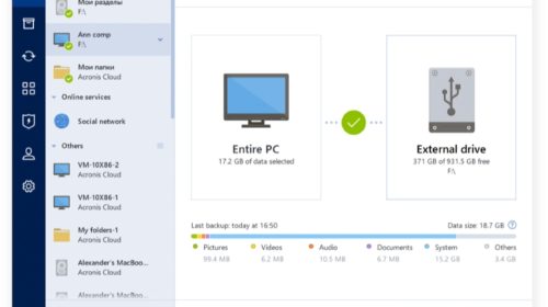 Acronis True Image 2019