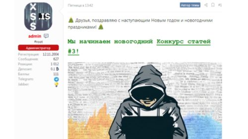 Sodinokibi Ransomware Group